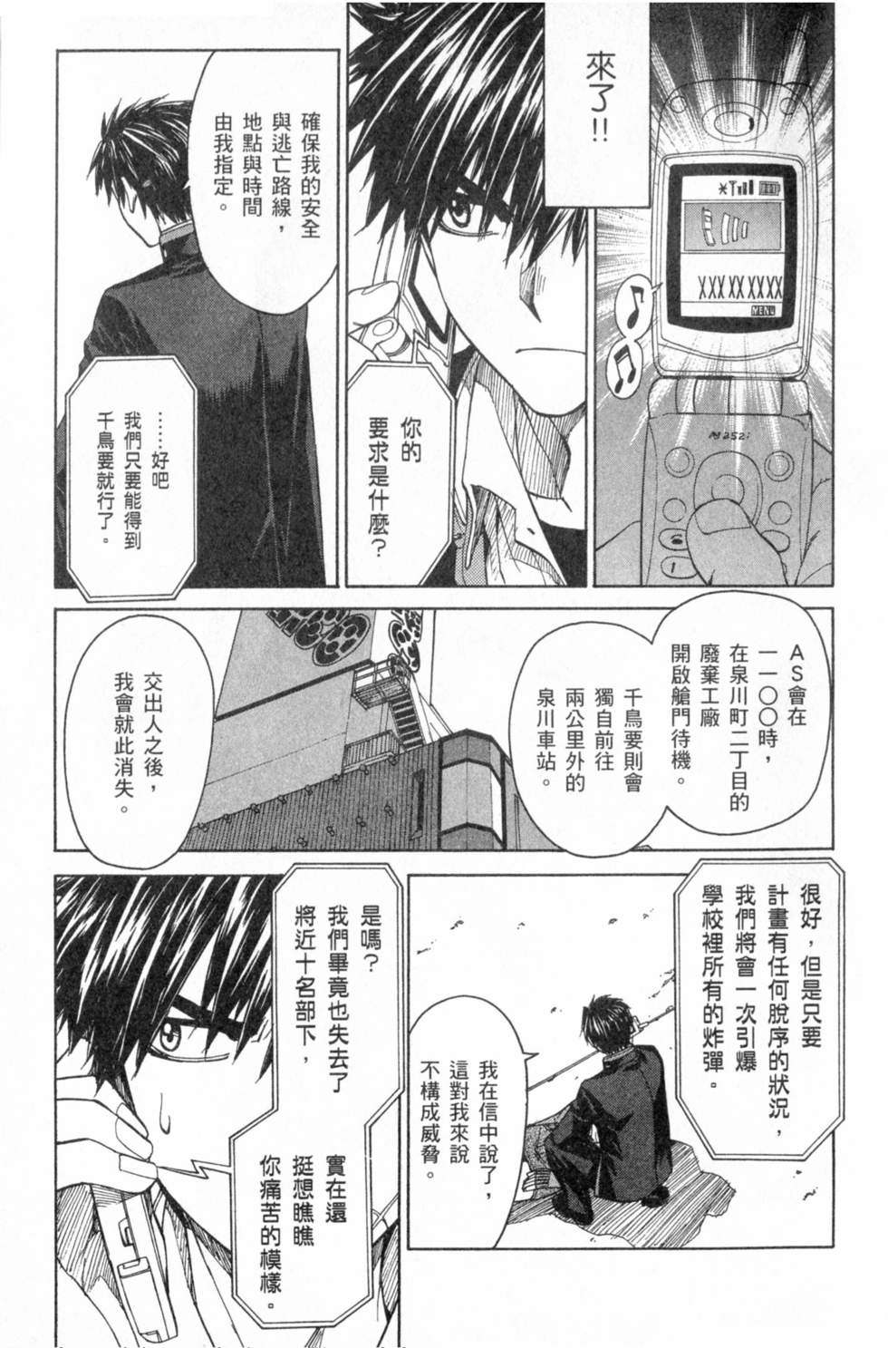 第149页