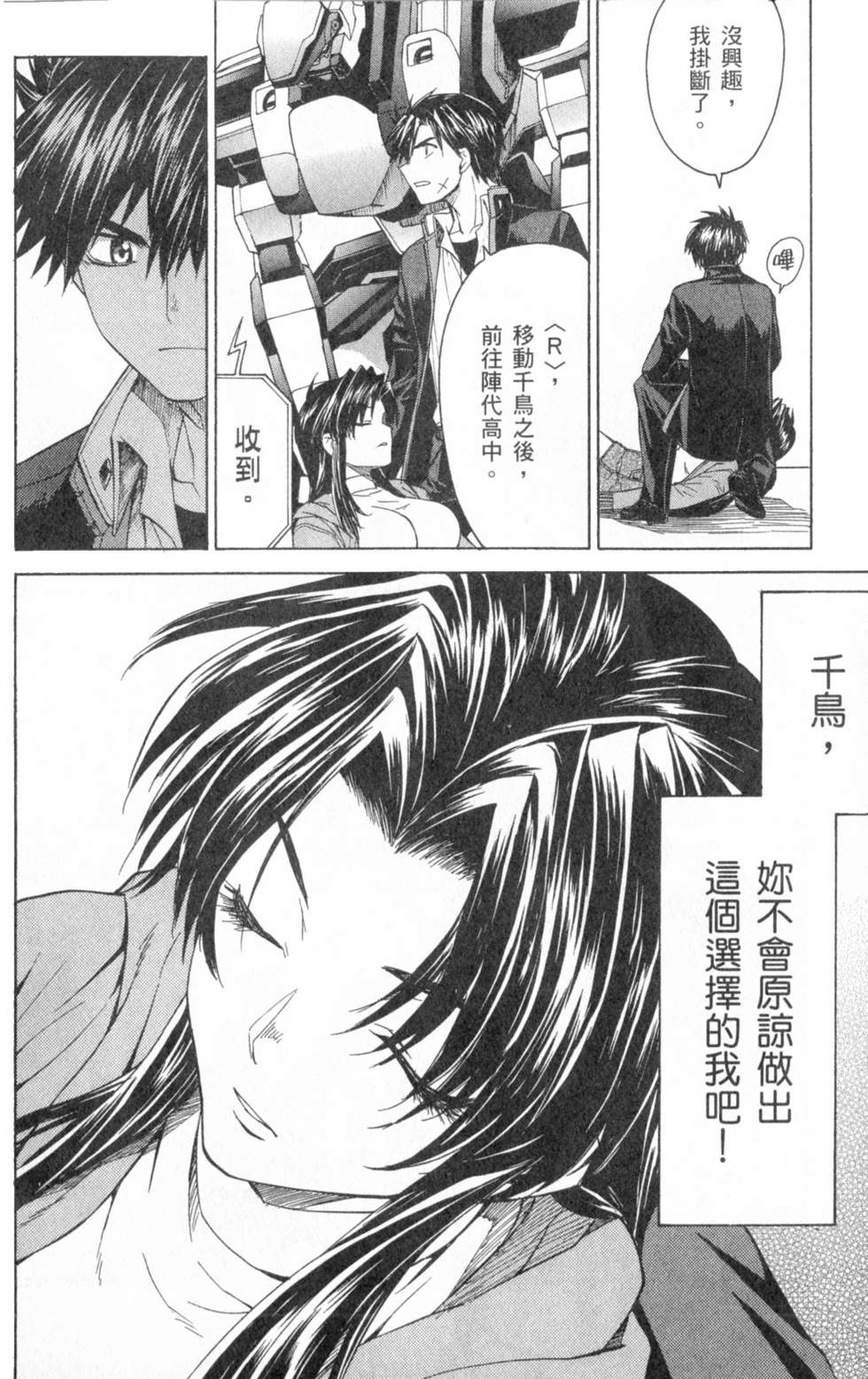 第150页