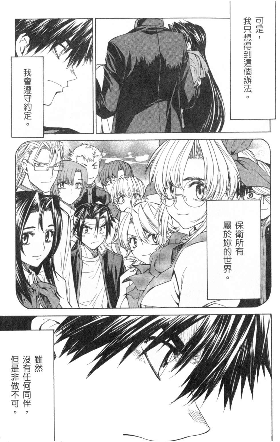 第151页