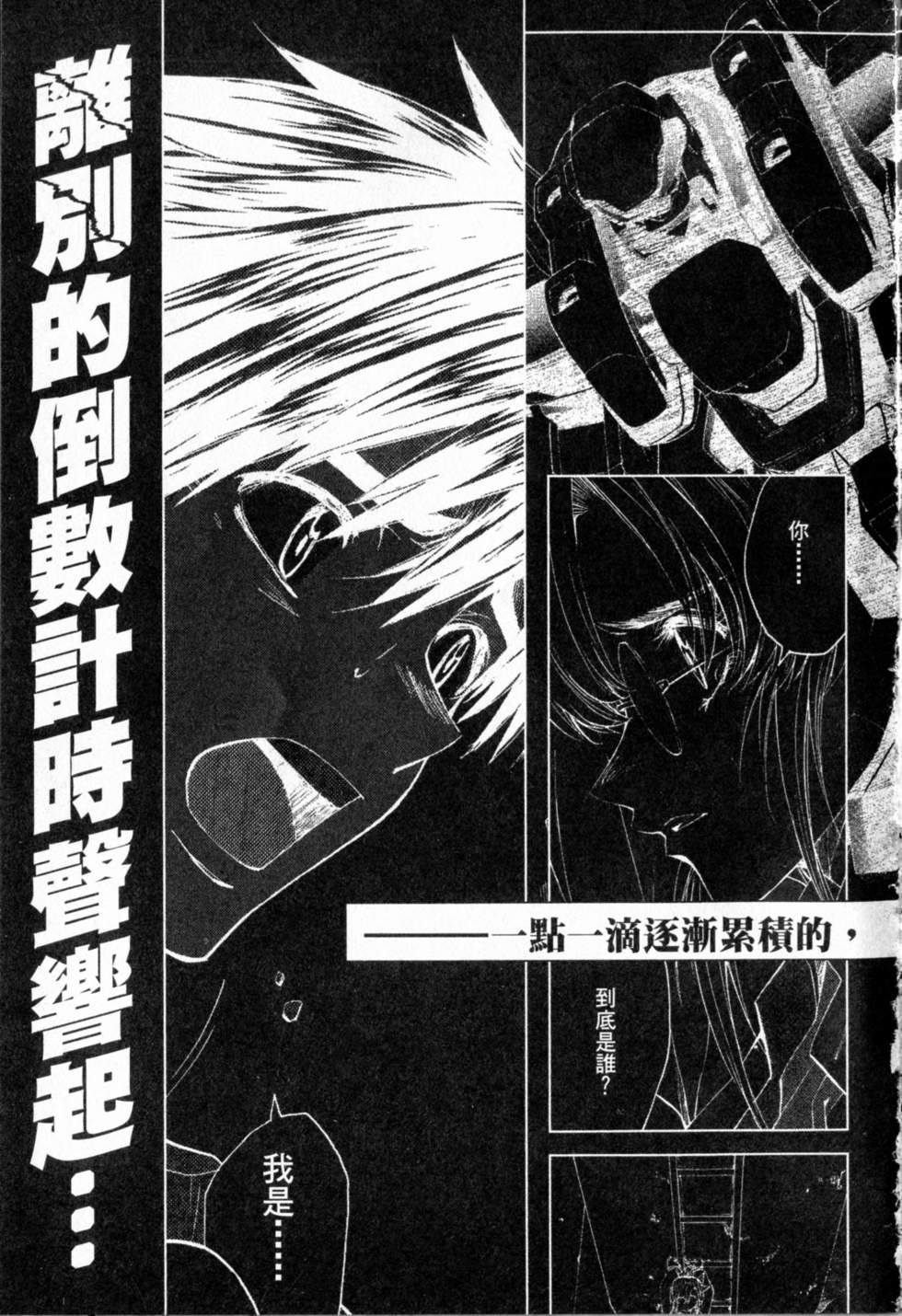 第157页