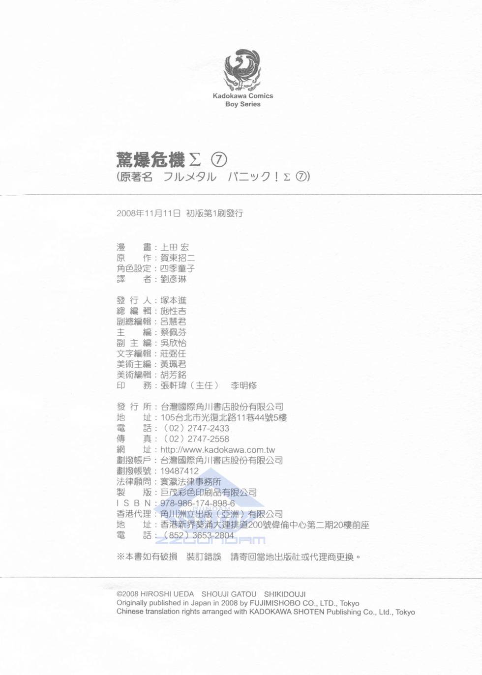 第160页