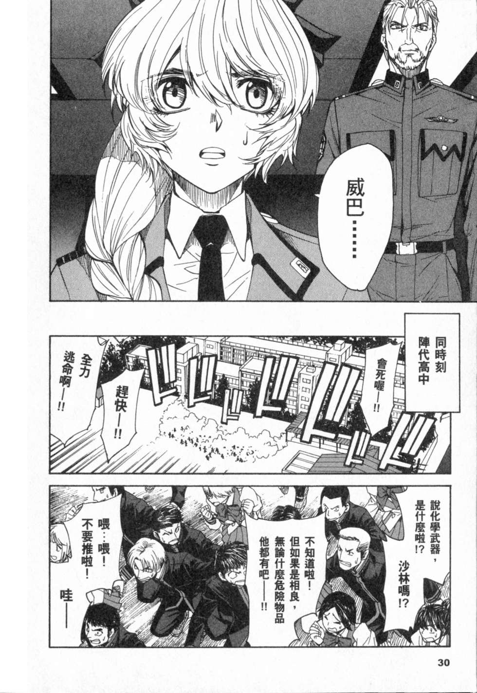第30页