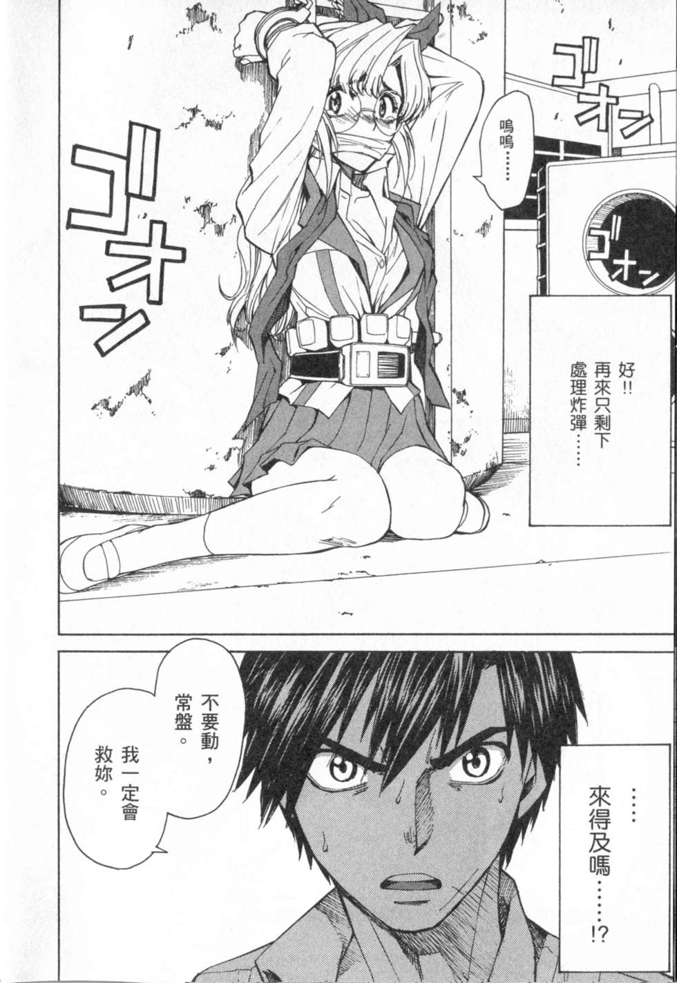 第34页