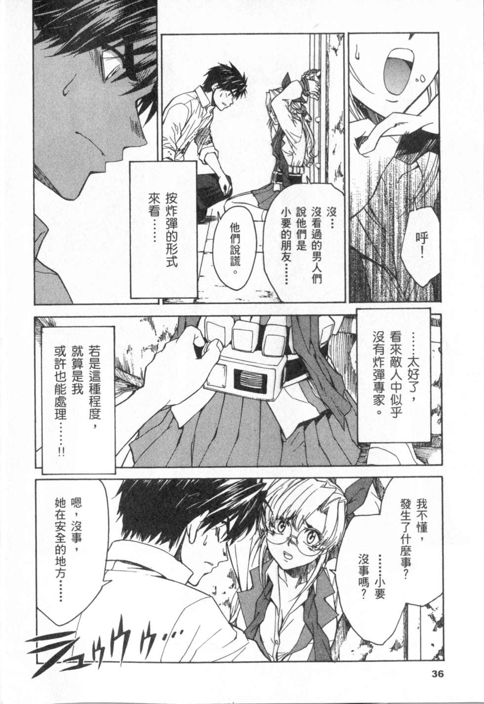 第36页