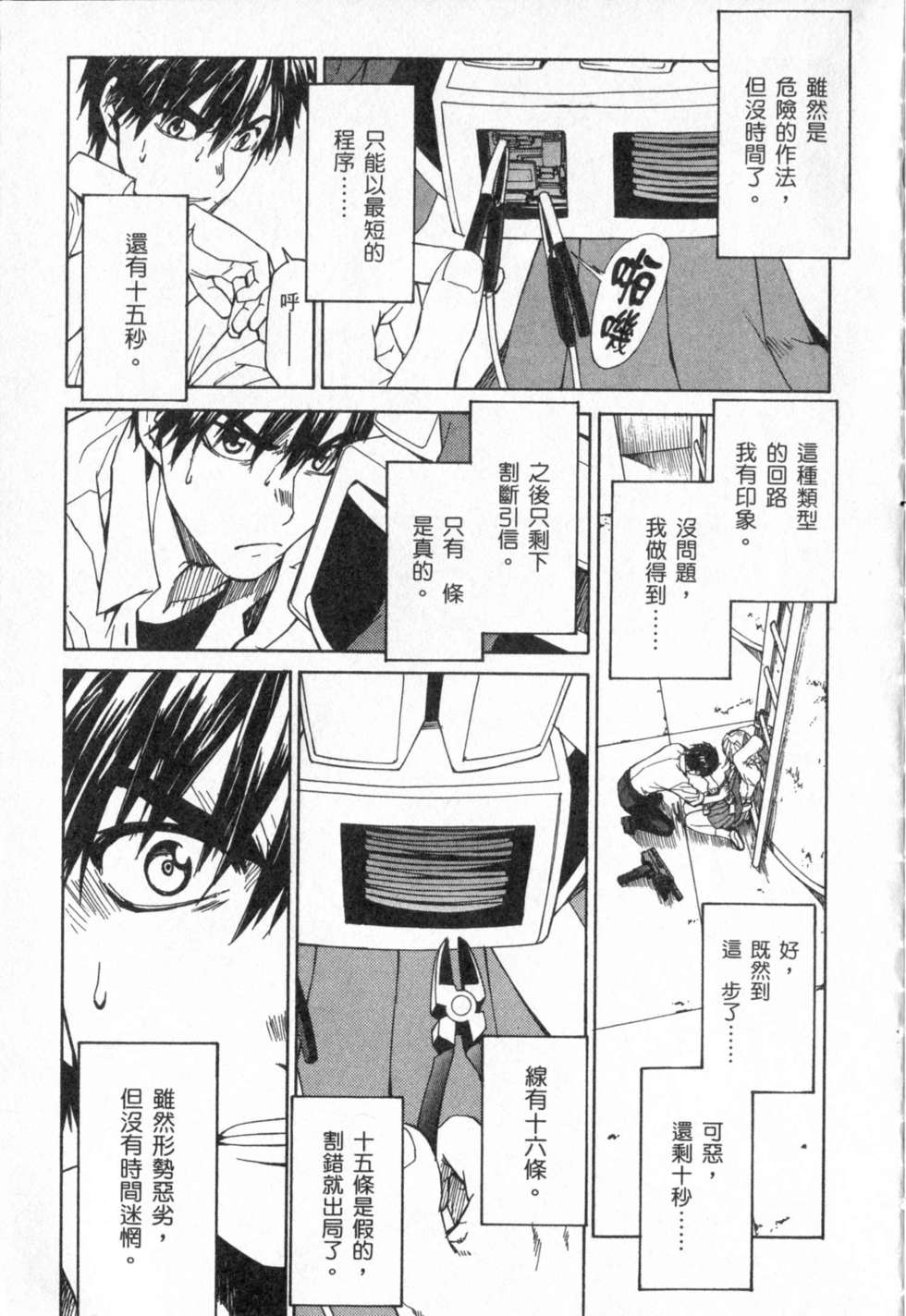 第39页