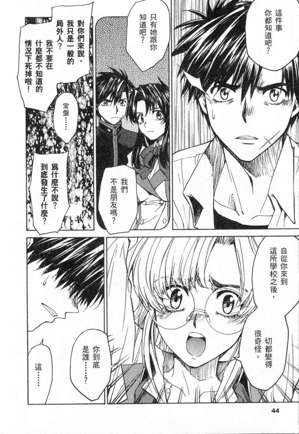 第44页