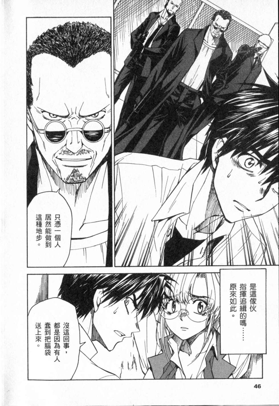 第46页