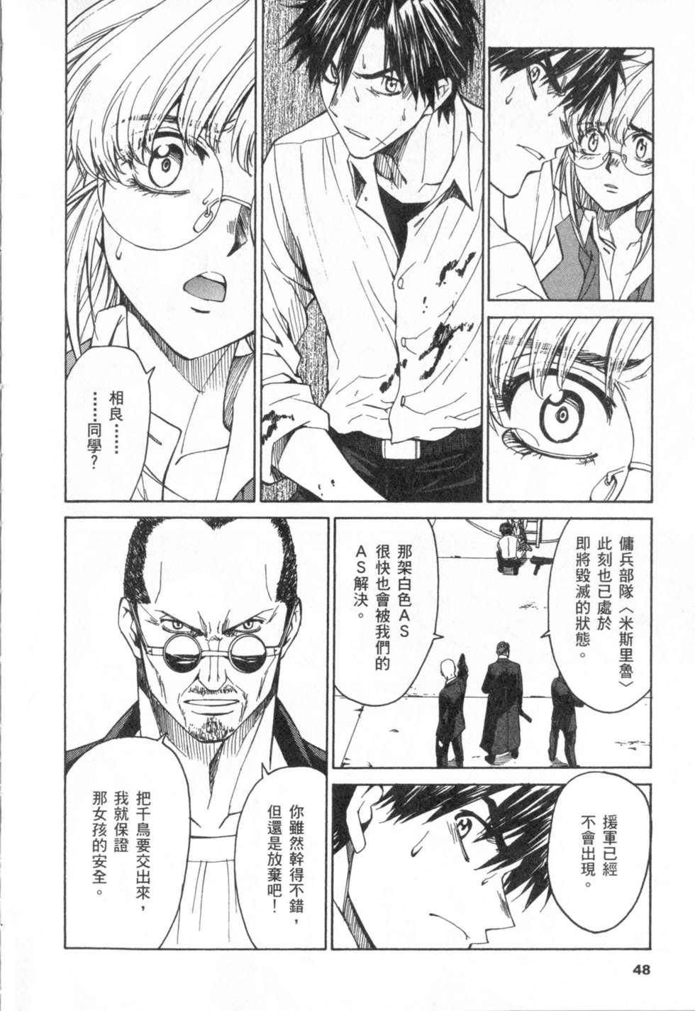 第48页