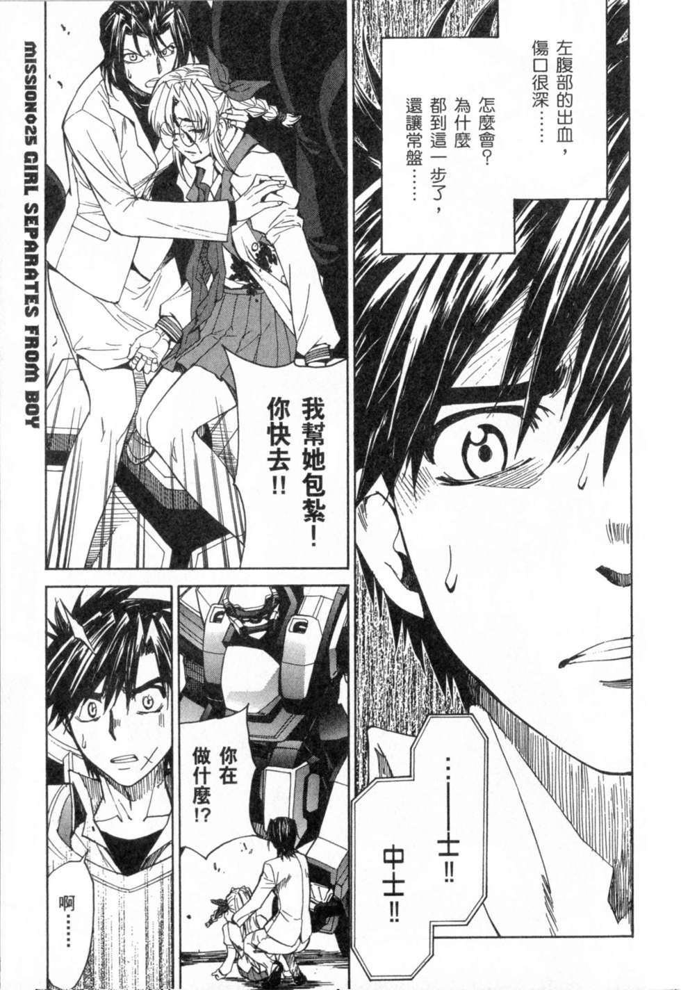第63页