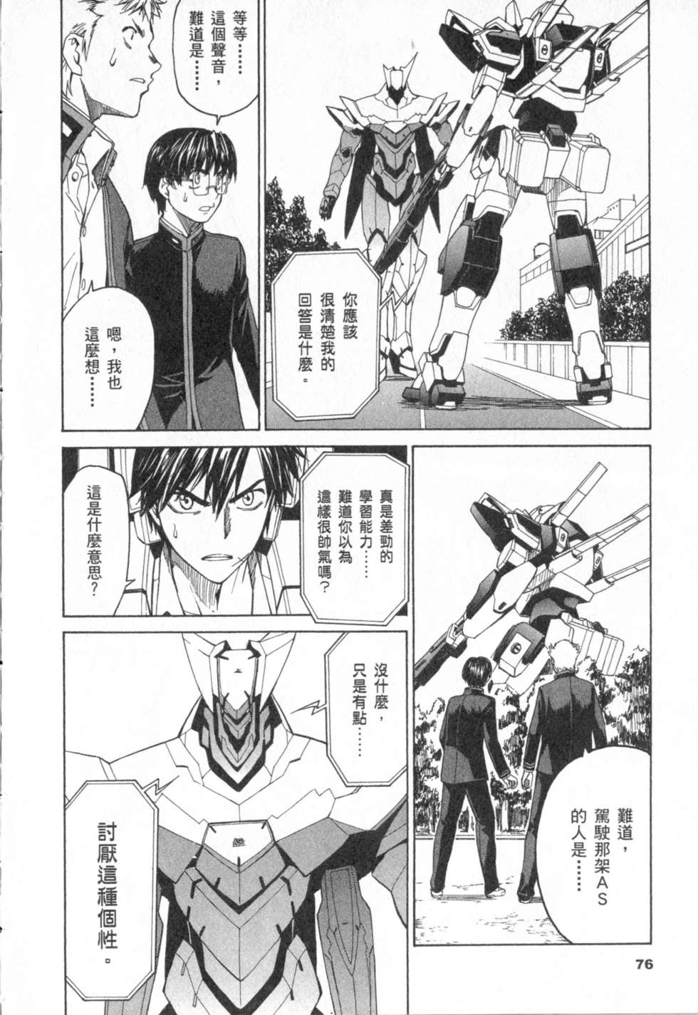 第76页