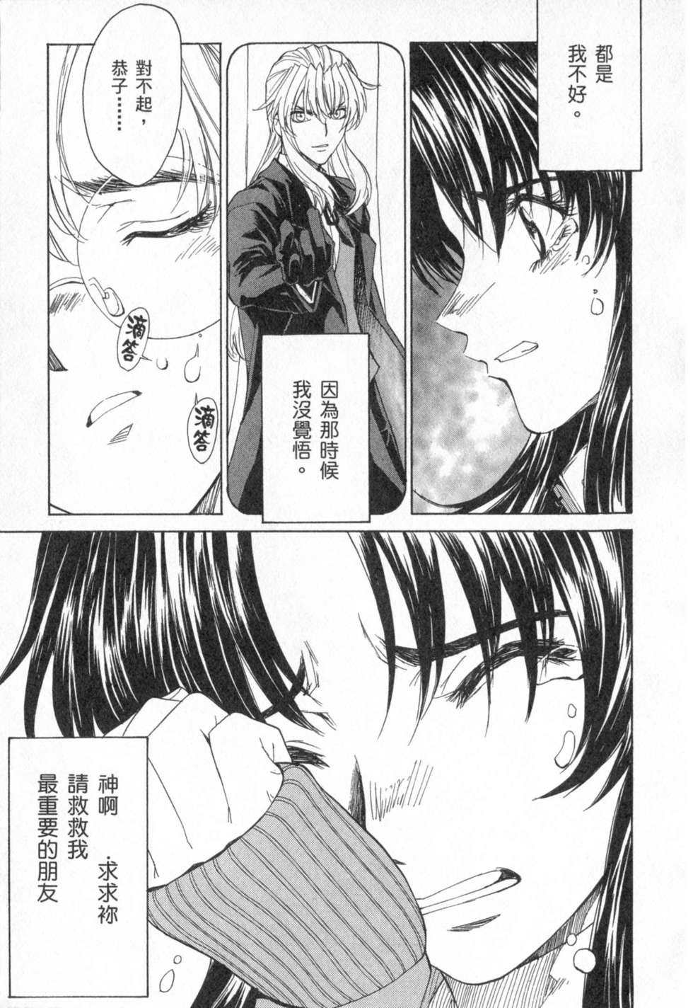 第85页
