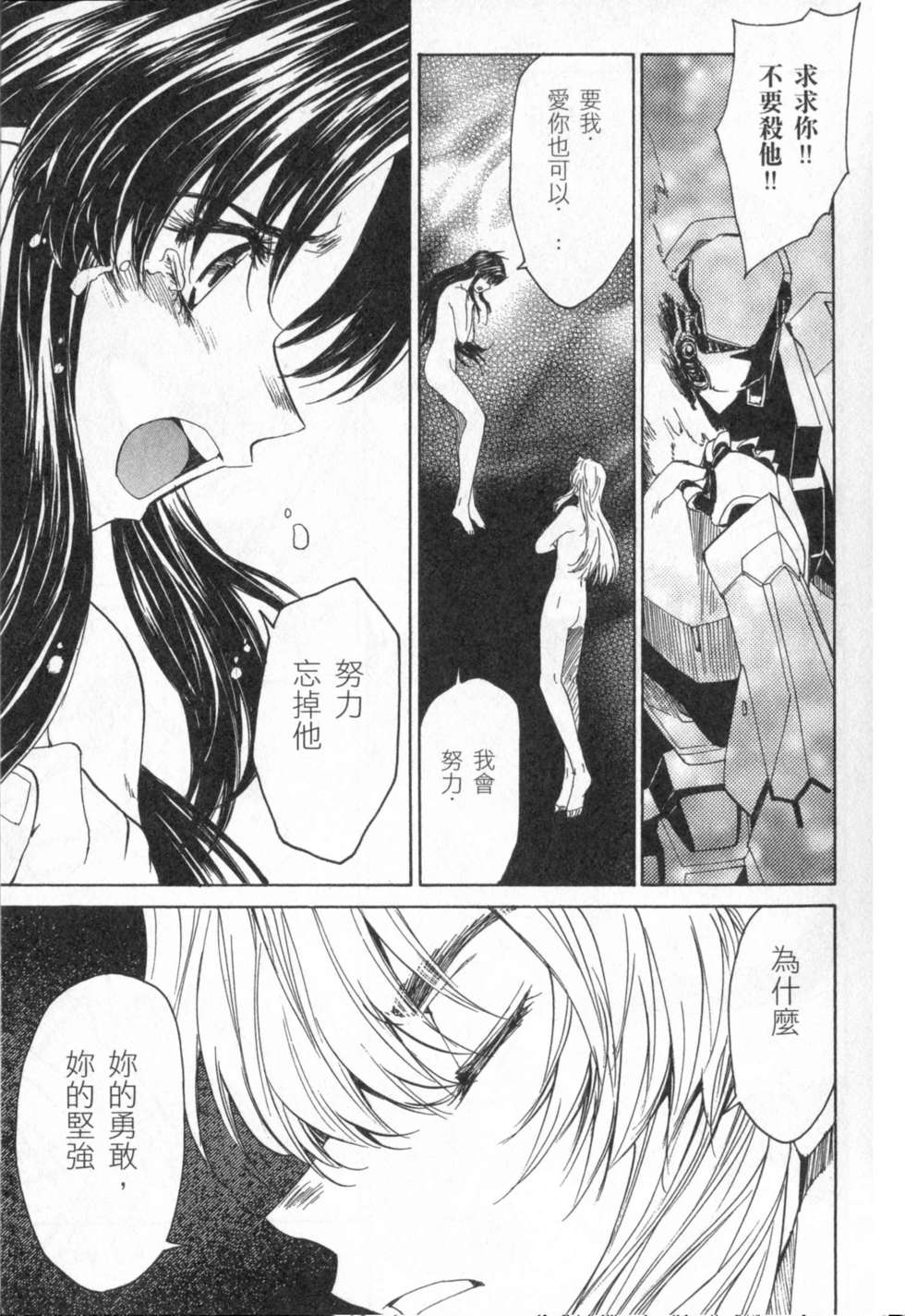 第87页
