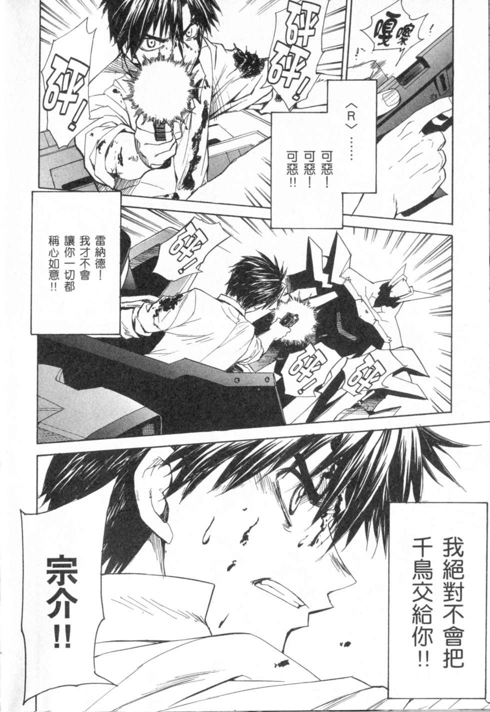 第90页