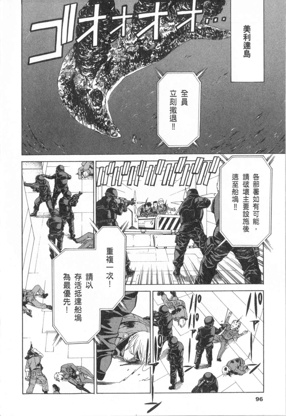 第96页