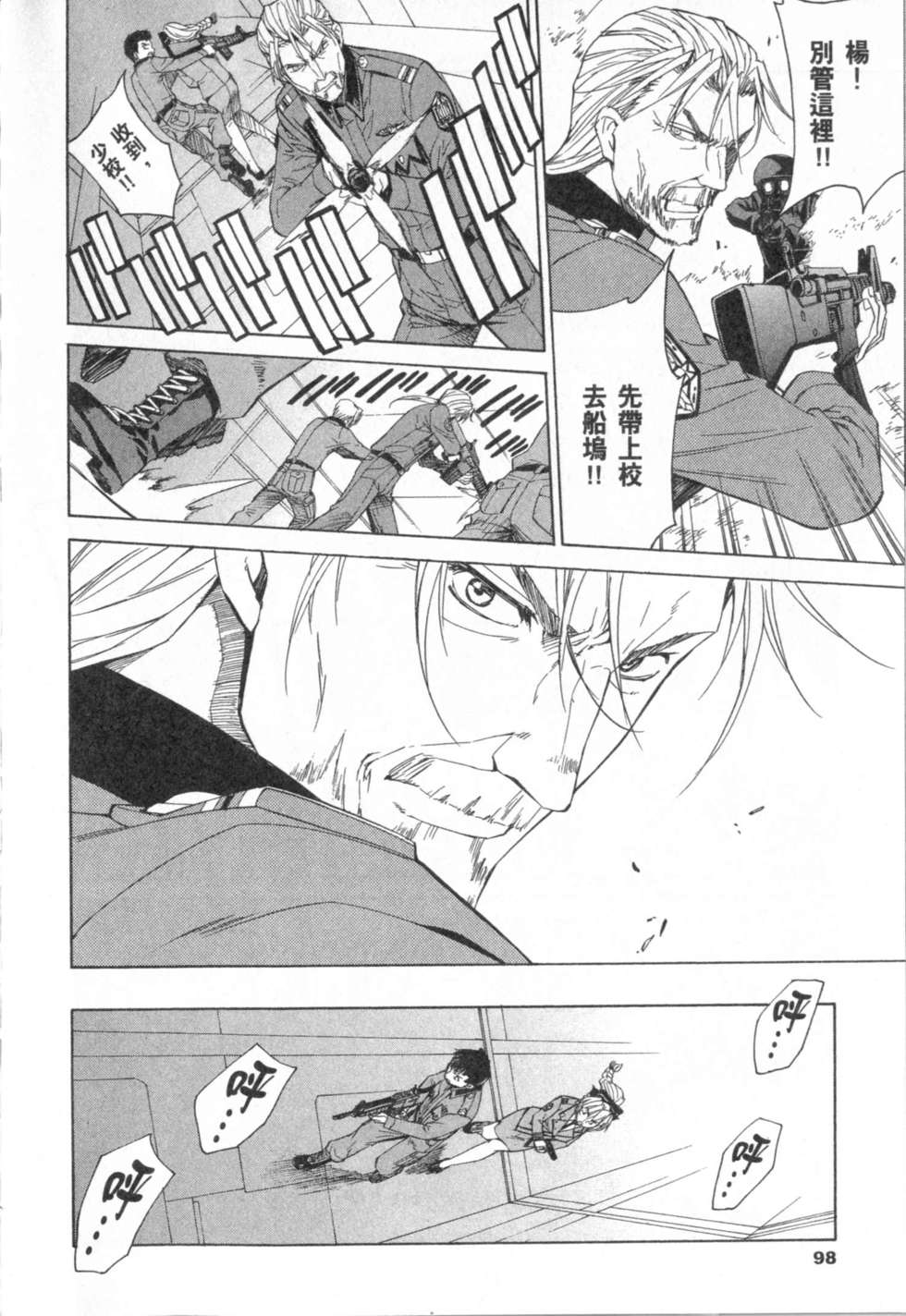 第98页