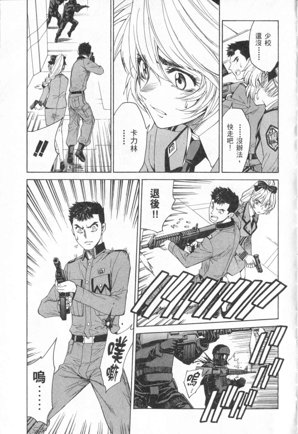 第99页