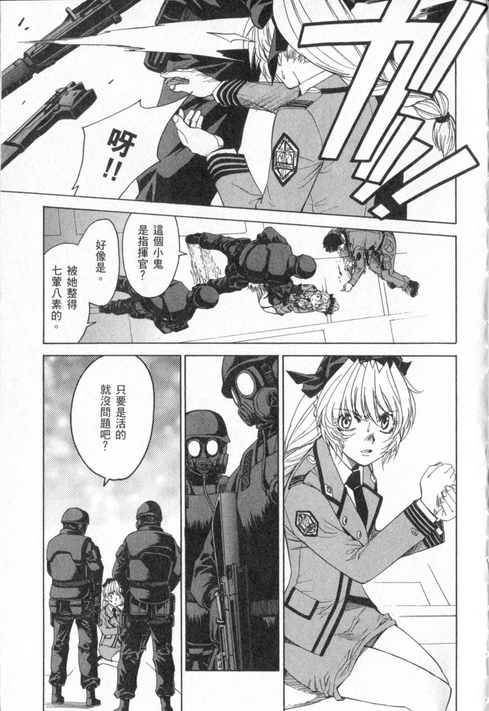 第101页