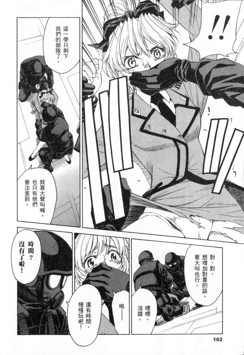 第102页