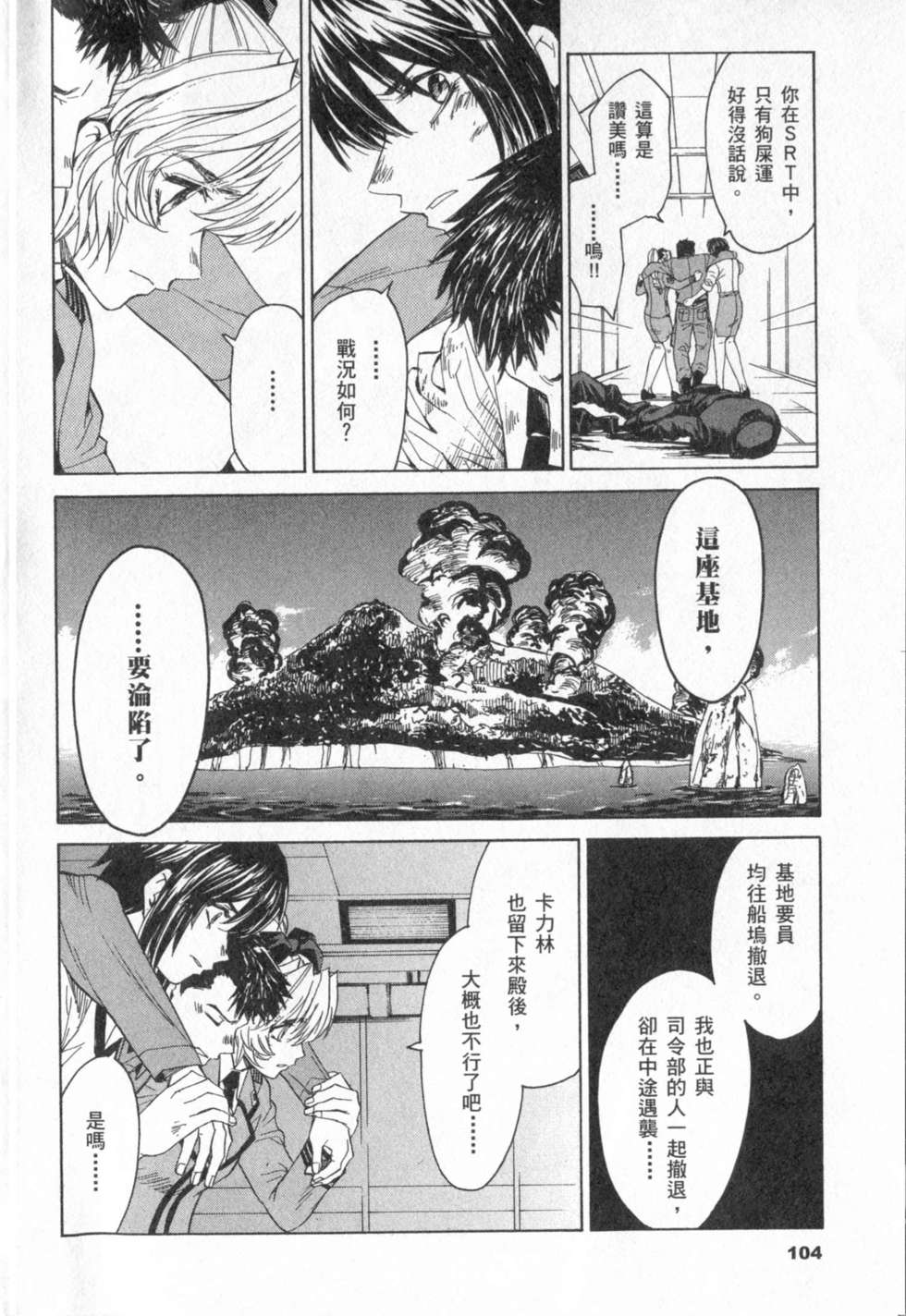 第104页