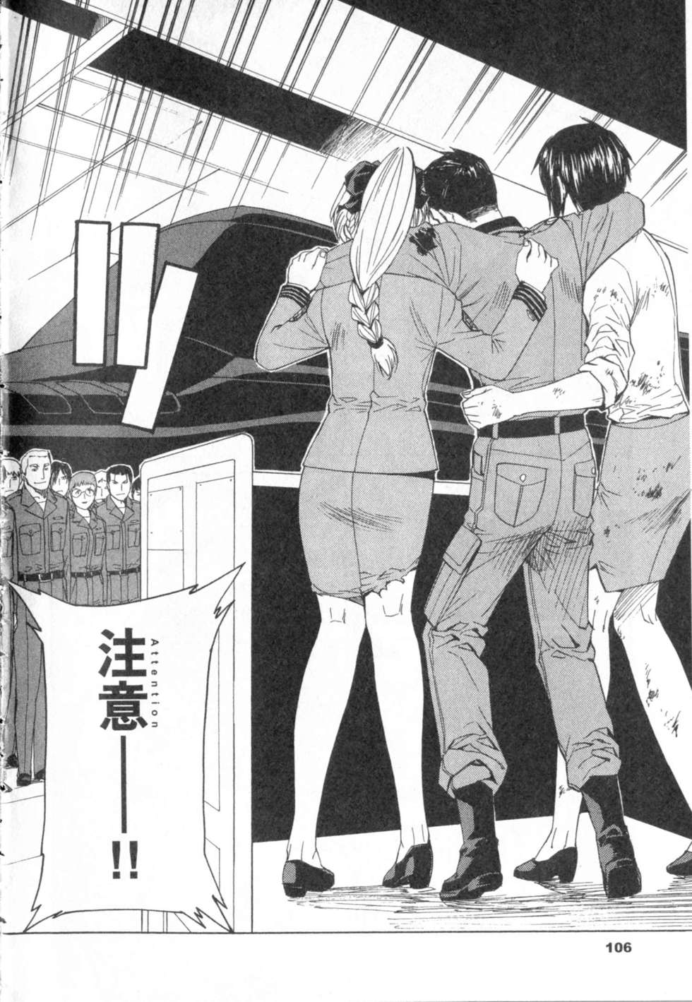 第106页
