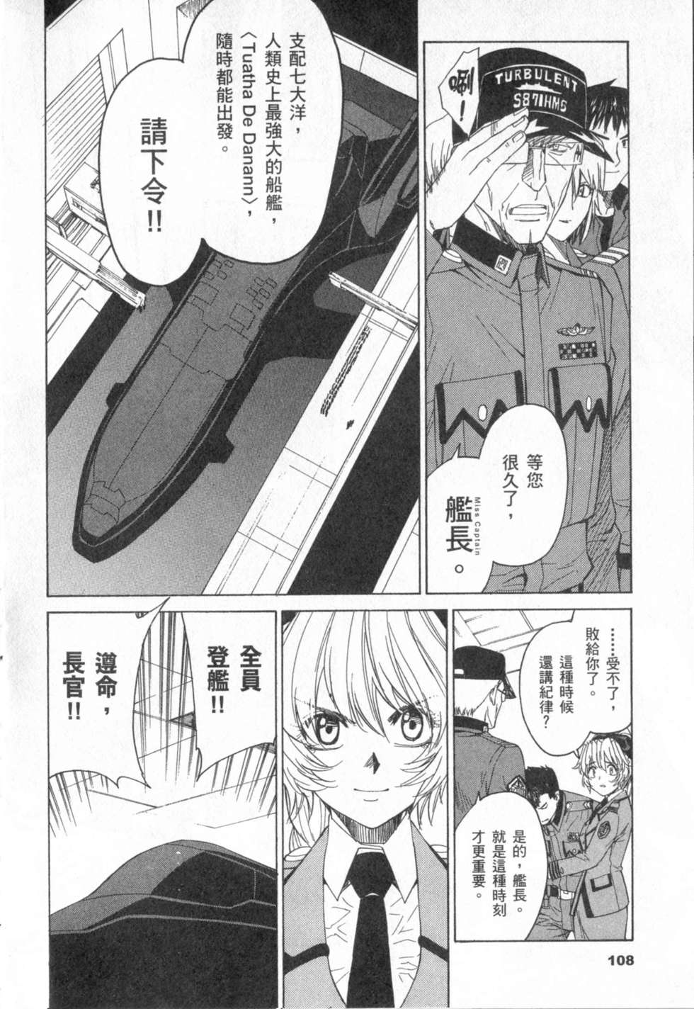 第108页