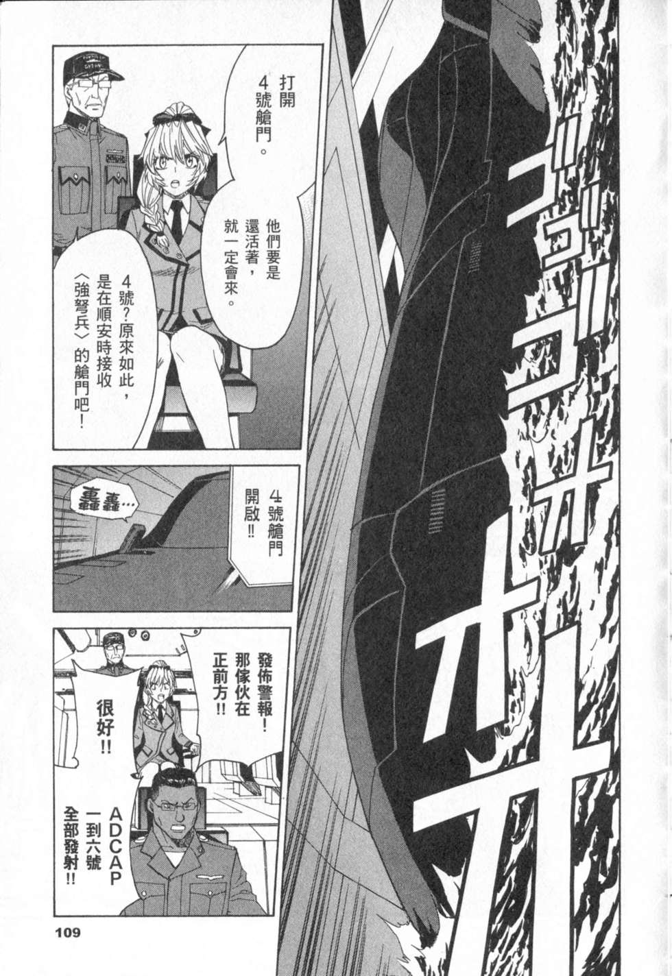 第109页