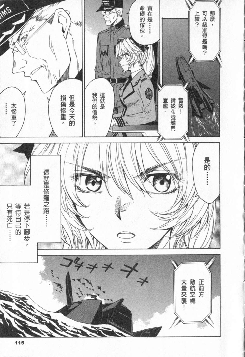 第115页