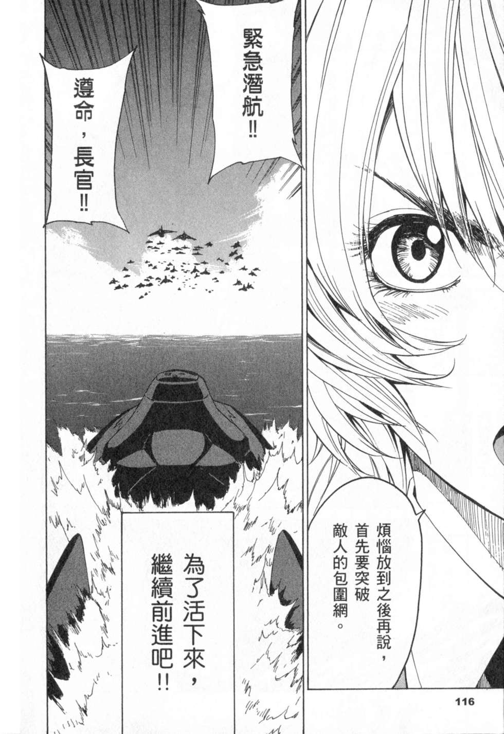 第116页