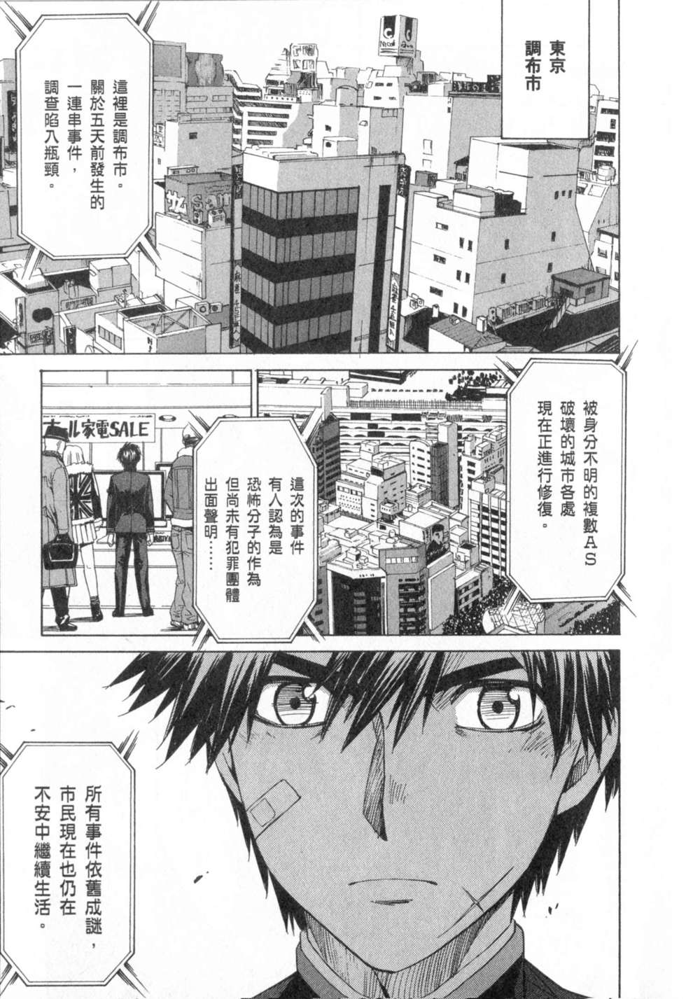 第117页
