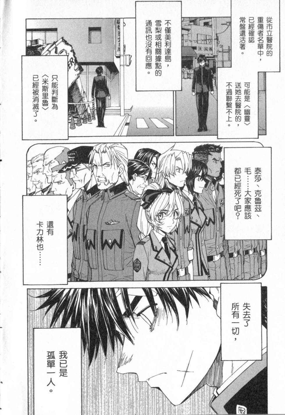 第118页