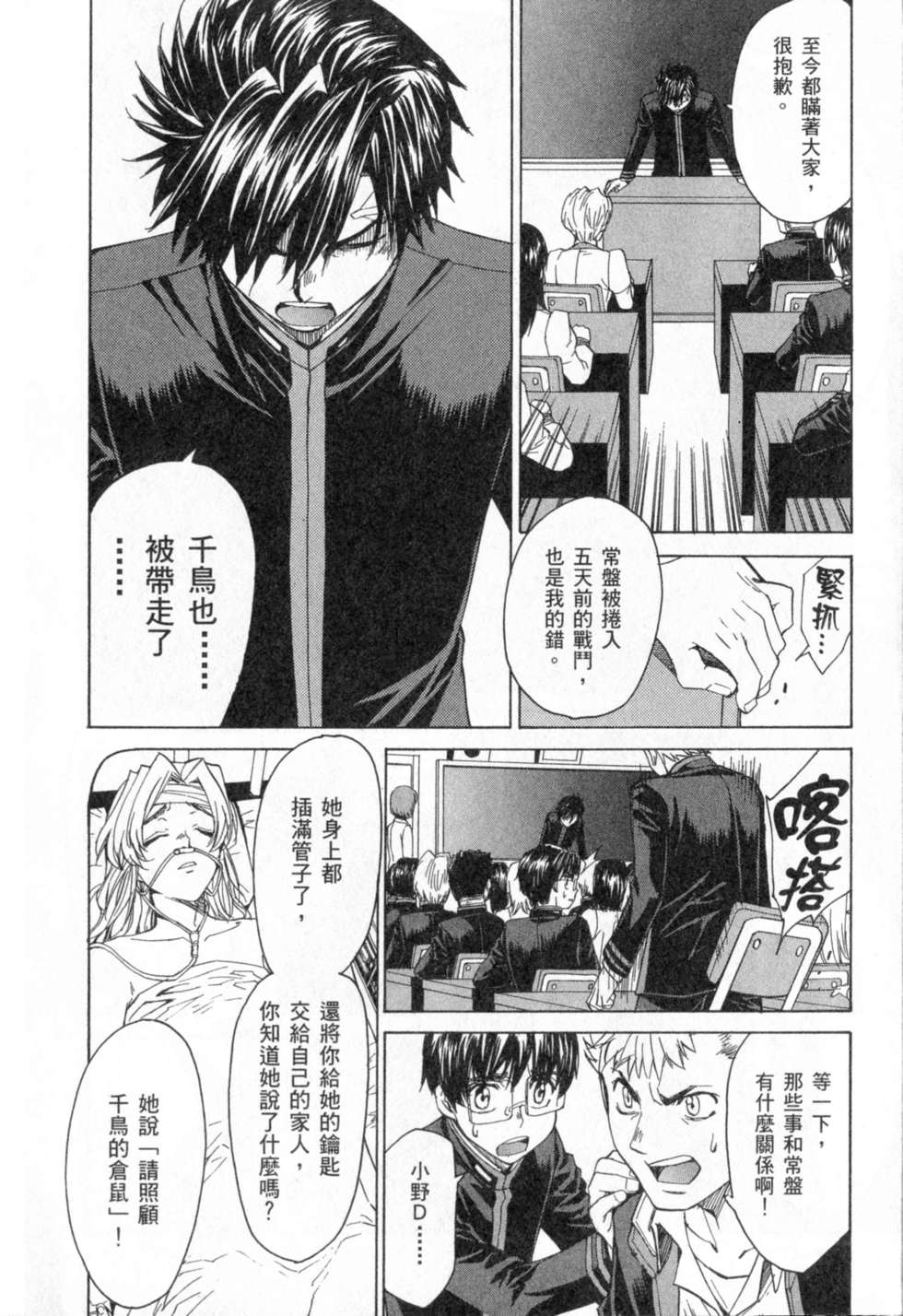 第122页