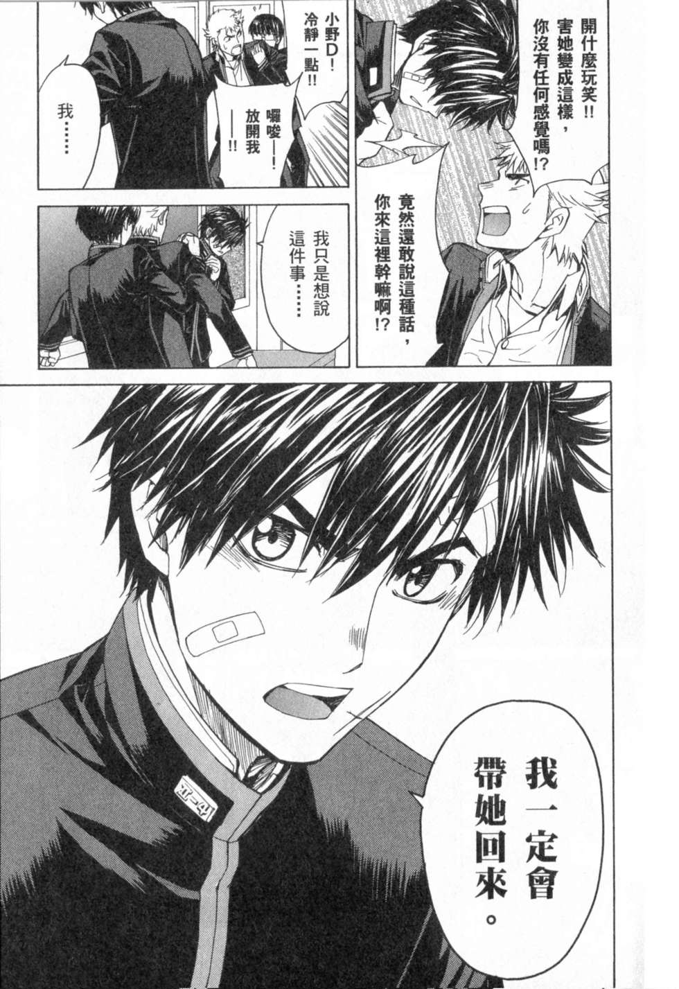 第123页