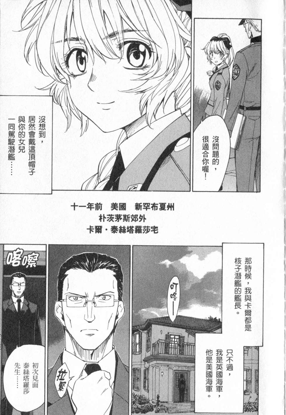 第129页