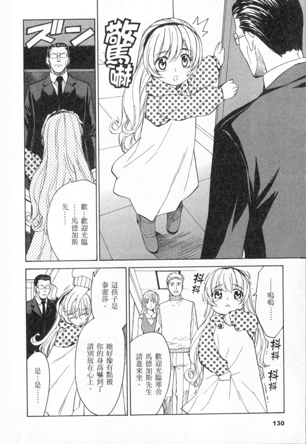 第130页