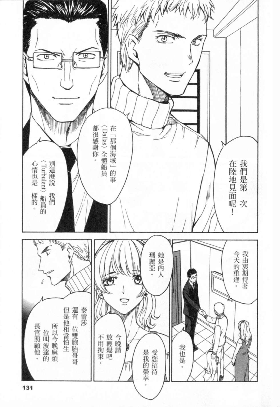 第131页