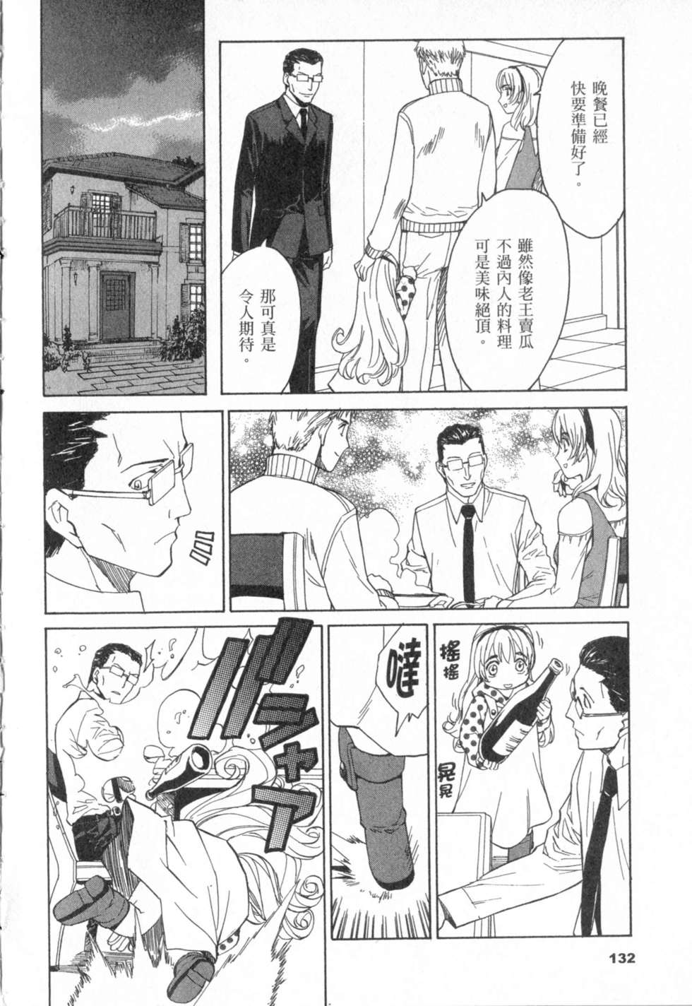 第132页