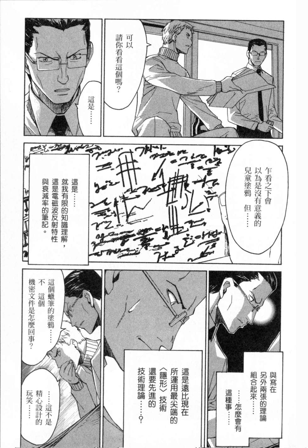 第135页