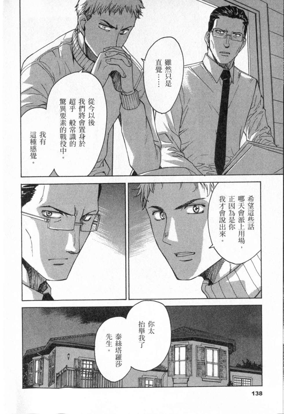 第138页