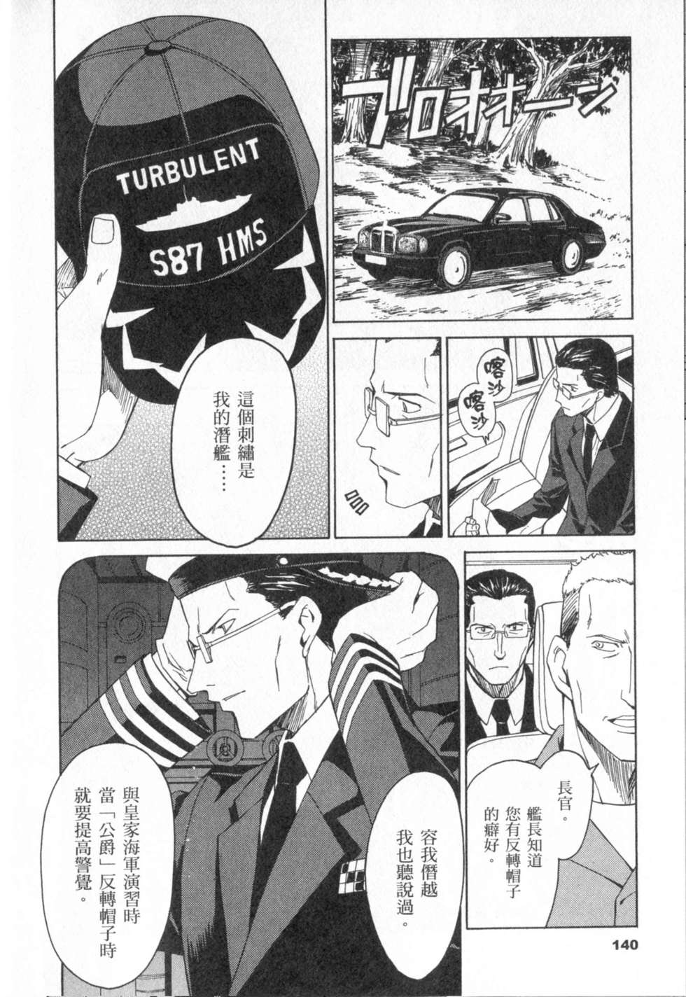 第140页