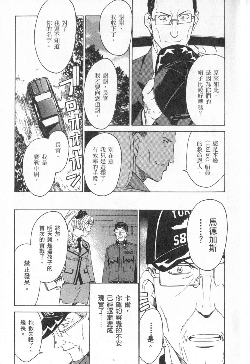 第141页