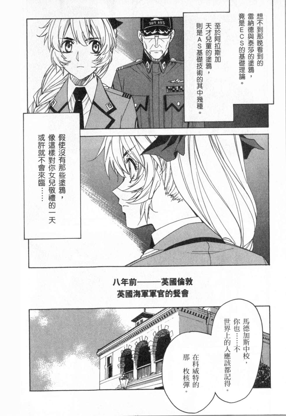 第142页