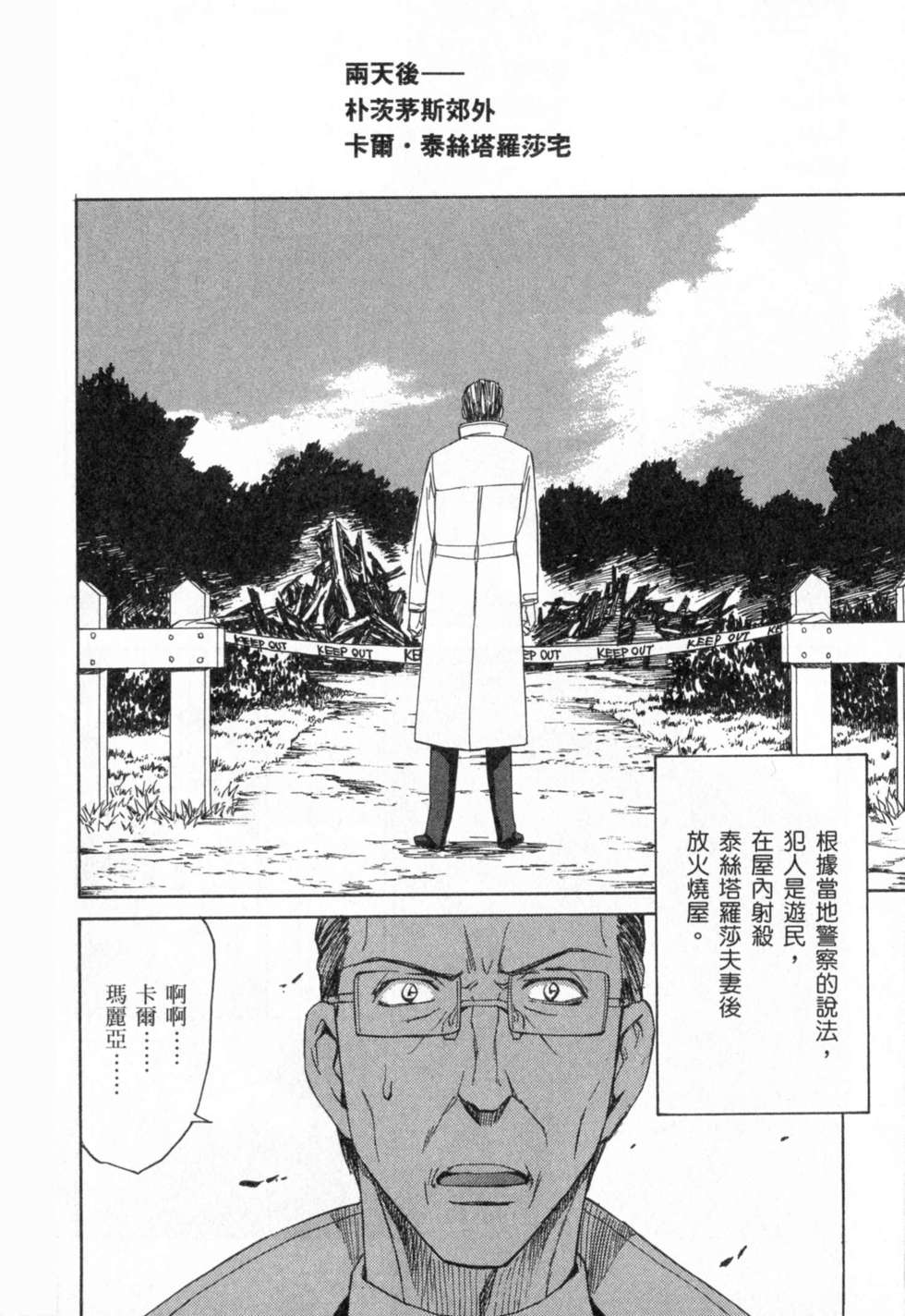 第146页