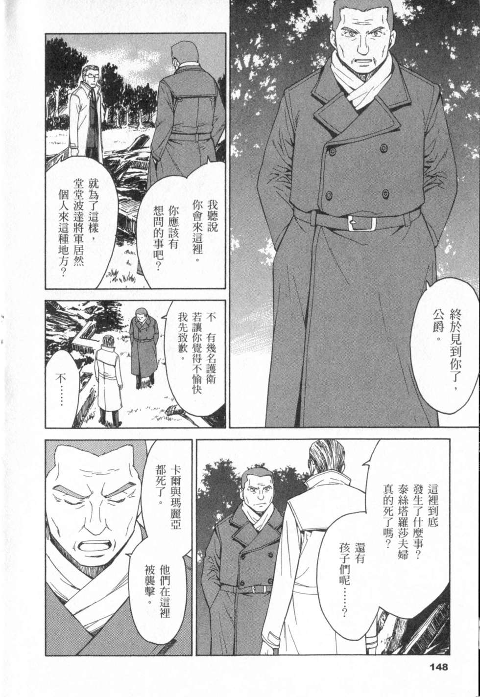 第148页