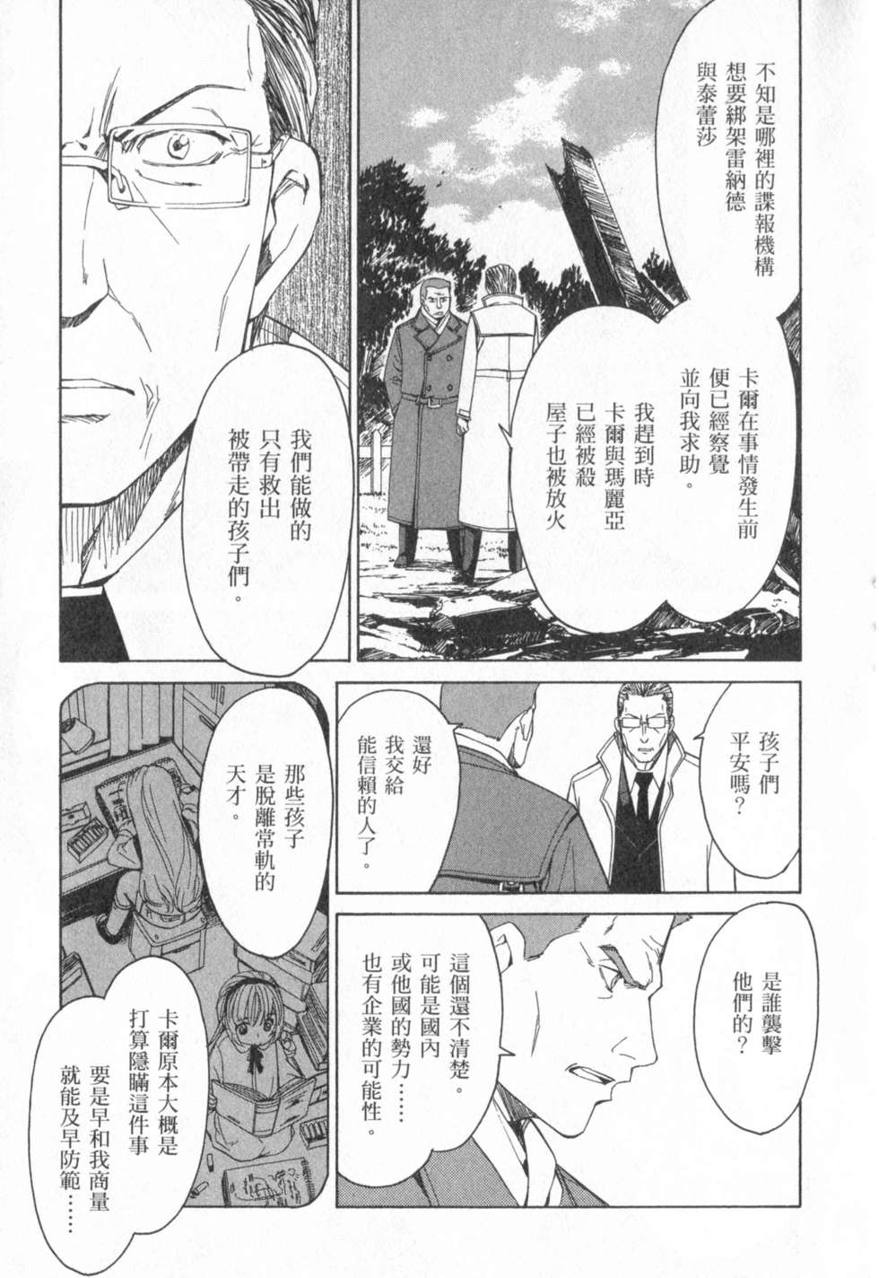 第149页