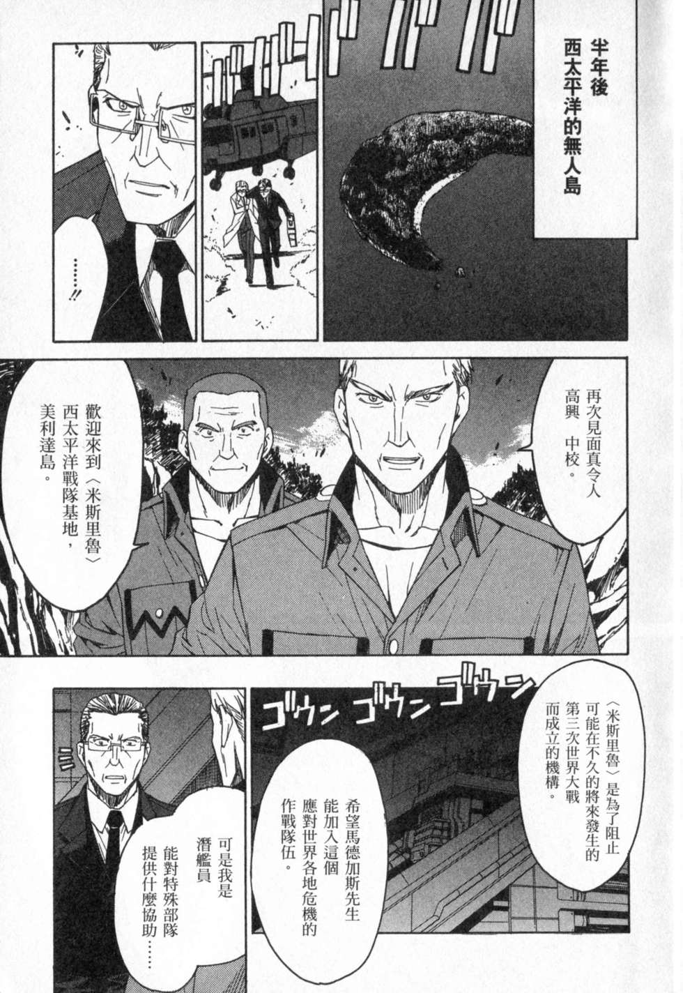 第151页