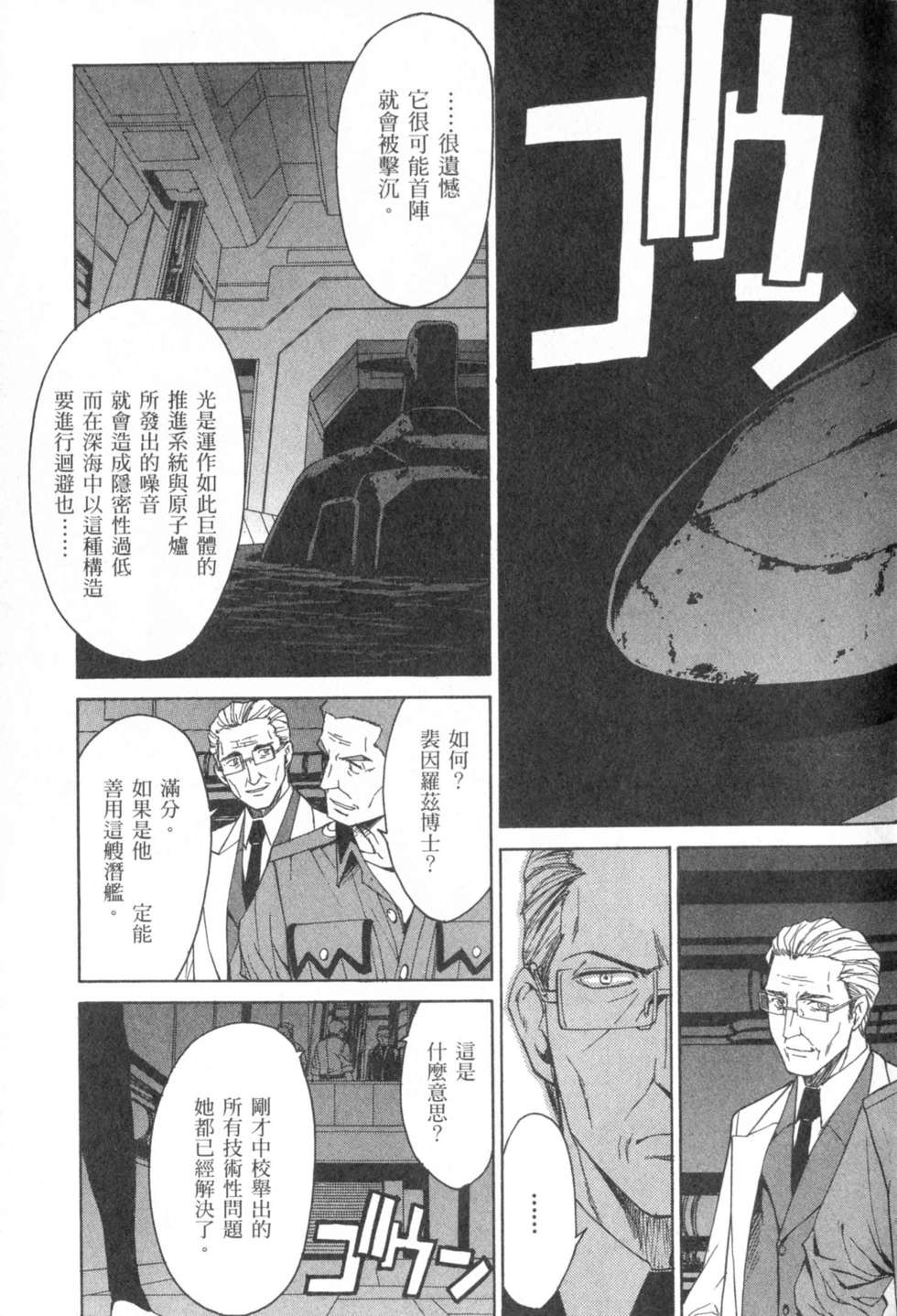 第153页