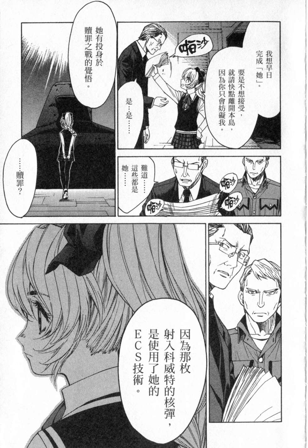 第155页