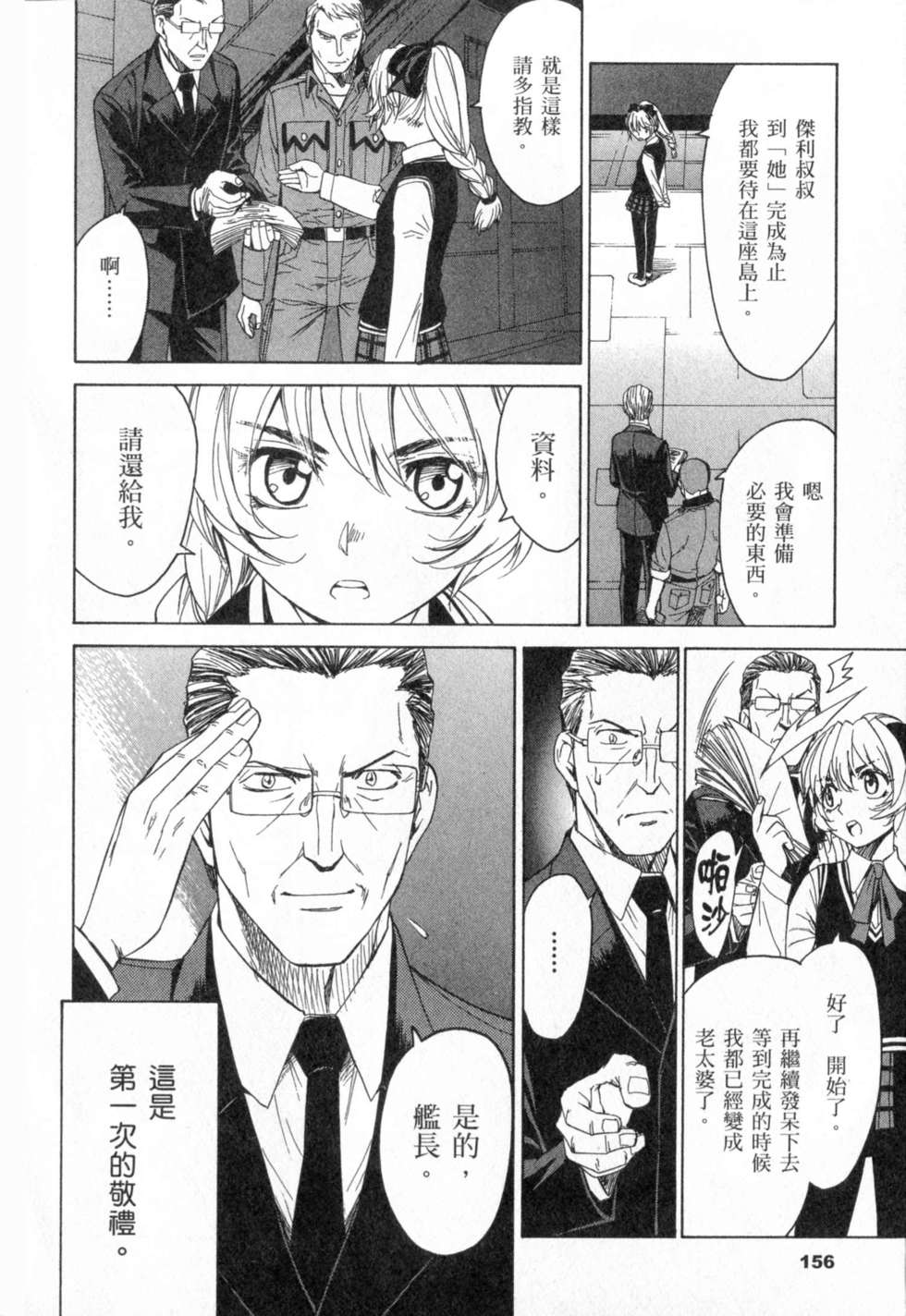 第156页
