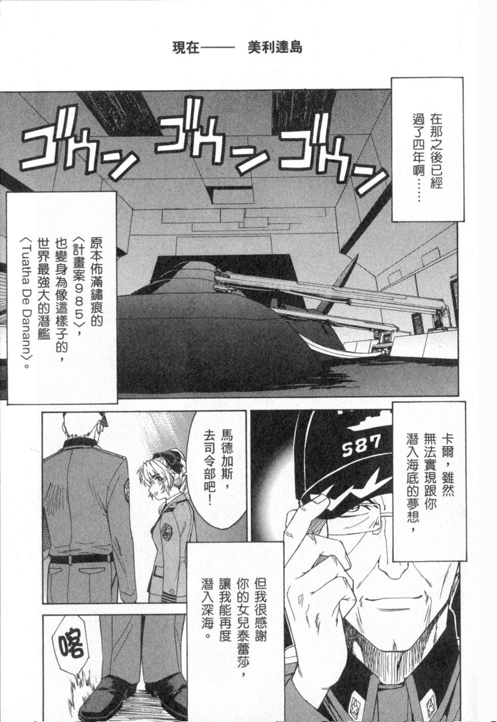 第157页