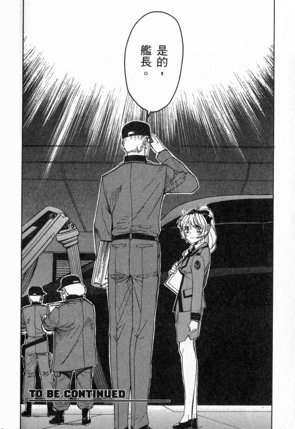 第158页